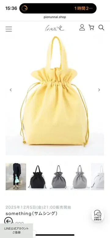 비오는날 SOUFRE (pionunnal 오리지널 컬러)