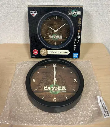 젤다의 전설 시계.