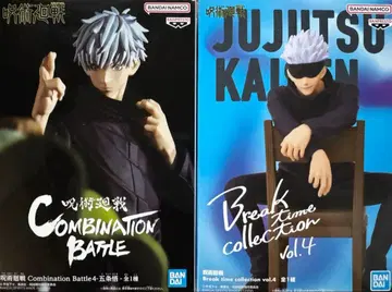 고죠 사토루 피규어