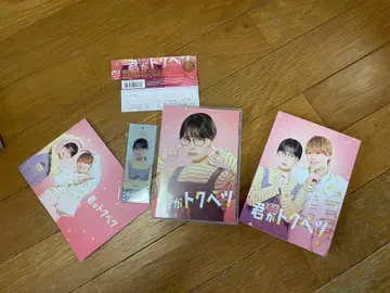 너는 특별해 Blu-ray 럭셔리판 3장 세트