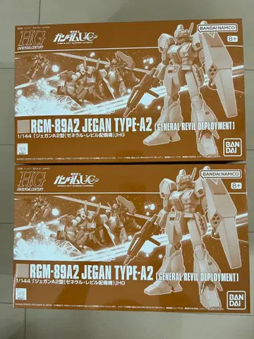 건담 프라모델 HG 제간 A2형 제너럴 레빌 배치기 2개 세트