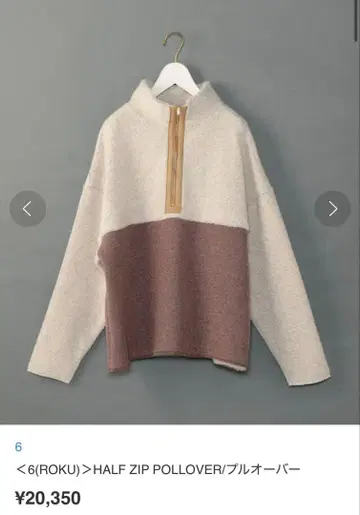 6 roku 하프 지퍼 풀오버