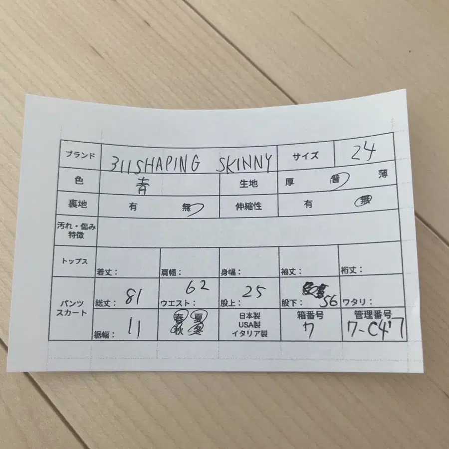 11번째 상품 이미지