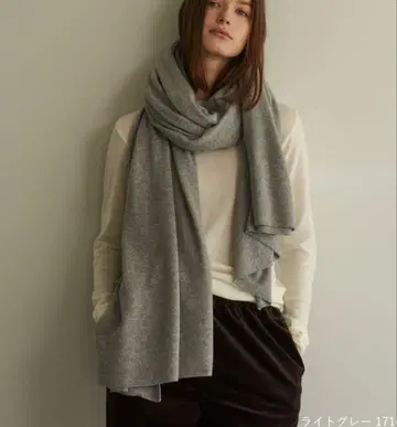 Lounge WRAY 프리미엄 울 랩 스톨 라이트 그레이