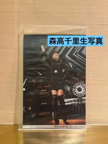 모리타카 치사토 라이브 10월 25일 쿠라시키 시민회관 브로마이드