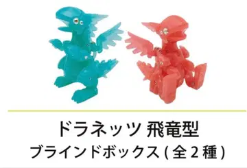 도라네츠 Vol.3 비룡형 팝업 루비 에메랄드 산도 모형