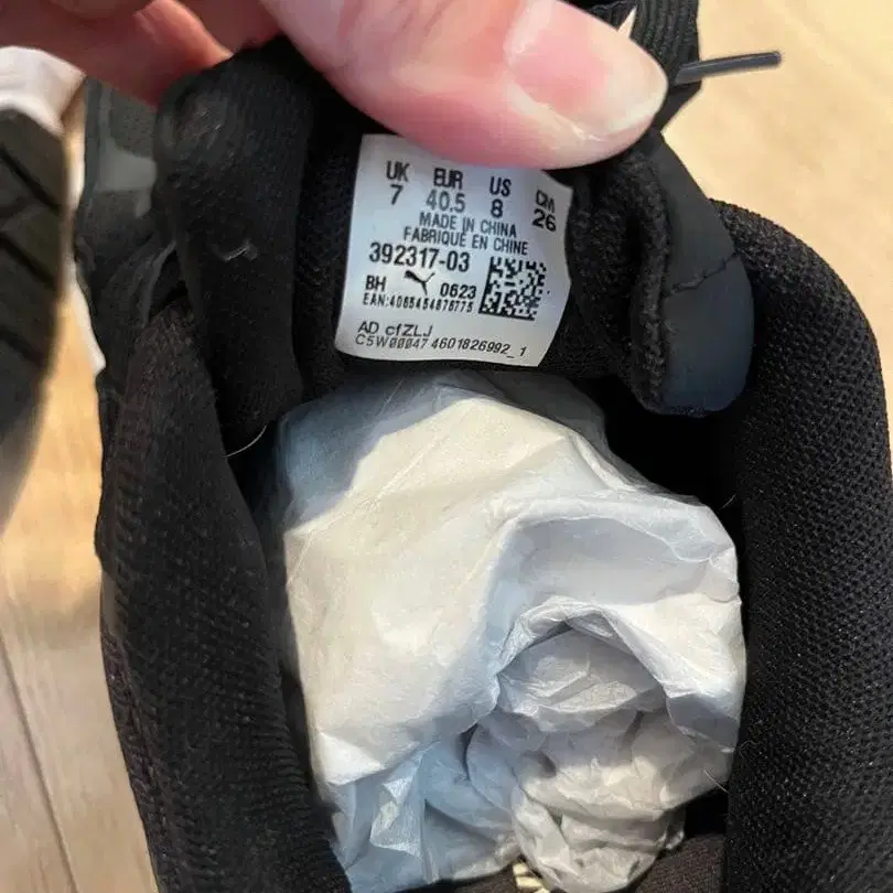 5번째 상품 이미지