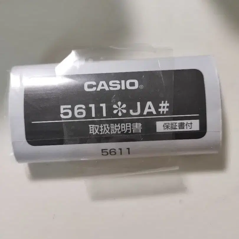 5번째 상품 이미지