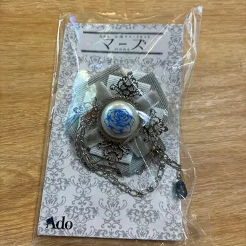 Ado MARS VIP석 특전 브로치 마즈