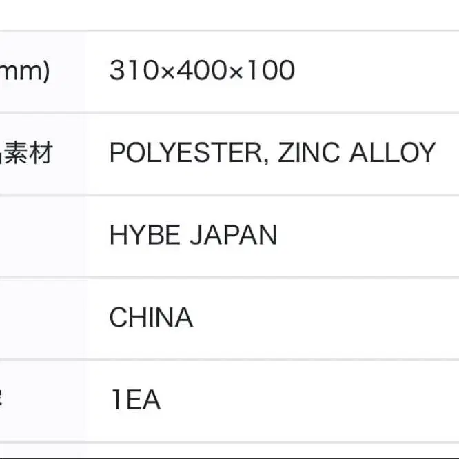 11번째 상품 이미지