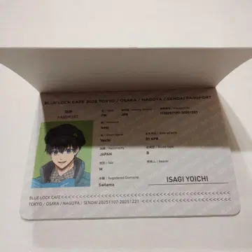 블루 록 콜라보 카페 special trip 여권풍 노트 이사기 요이치