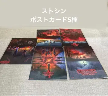 기묘한 이야기 스트신 엽서 5매 세트 컴플리트