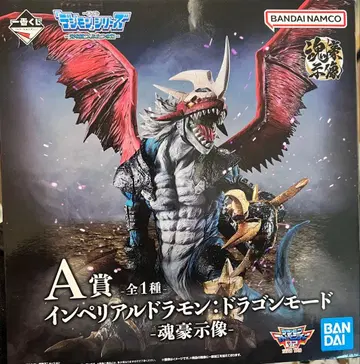 제일복권 디지몬 임페리얼드라몬