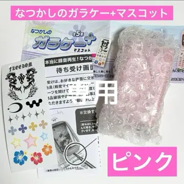 정말 녹음 재생! 그리운 피처폰+ 마스코트 핑크 블랙