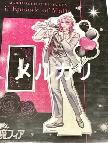 마계의 살인마! 이루마 군 if 마 피아 클럽 데빌 아크릴 스탠드 앨리스