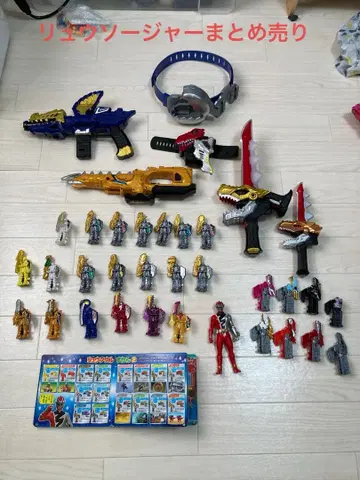 류소우저 묶음 판매