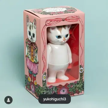 히구치 유코 코하루의 인형 보리스 잡화점 소프트 비닐