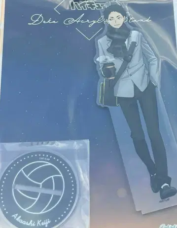 하이큐 코스모 월드 아크릴 스탠드 아카아시 케이지