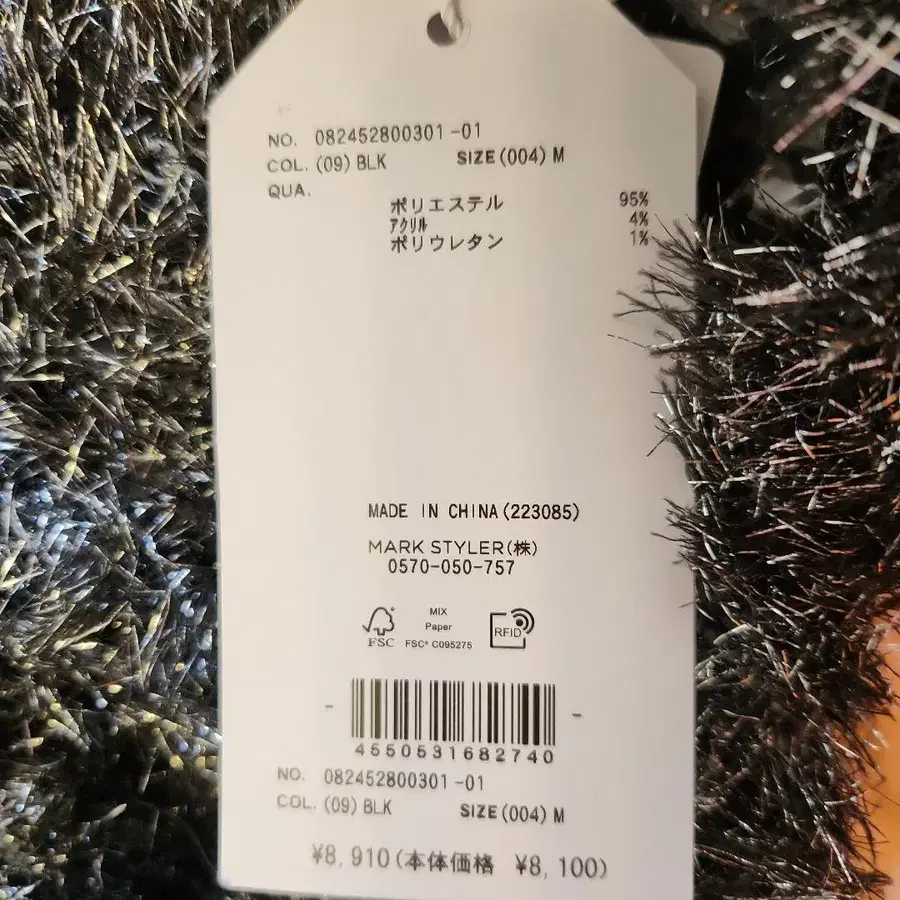 5번째 상품 이미지