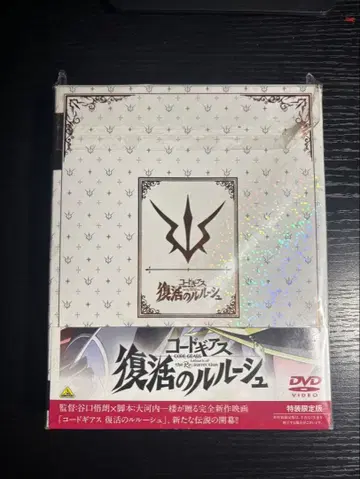 코드기어스 의 를르슈 DVD