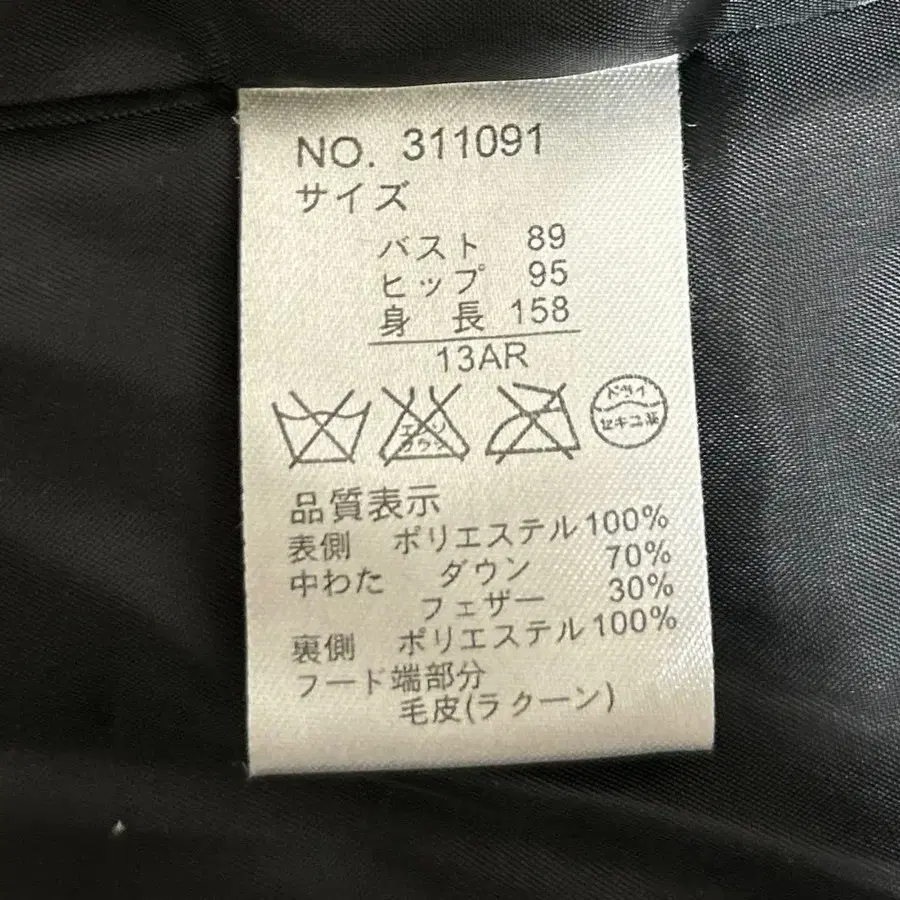 12번째 상품 이미지