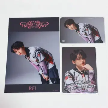 원엔 ONE N ONLY 사와무라 레이 REI