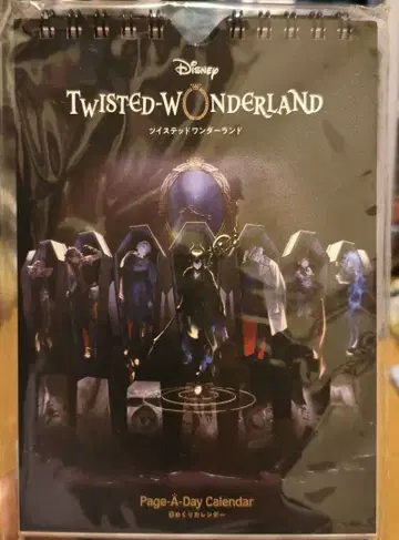 디즈니 트위스티드 원더랜드 일력 달력