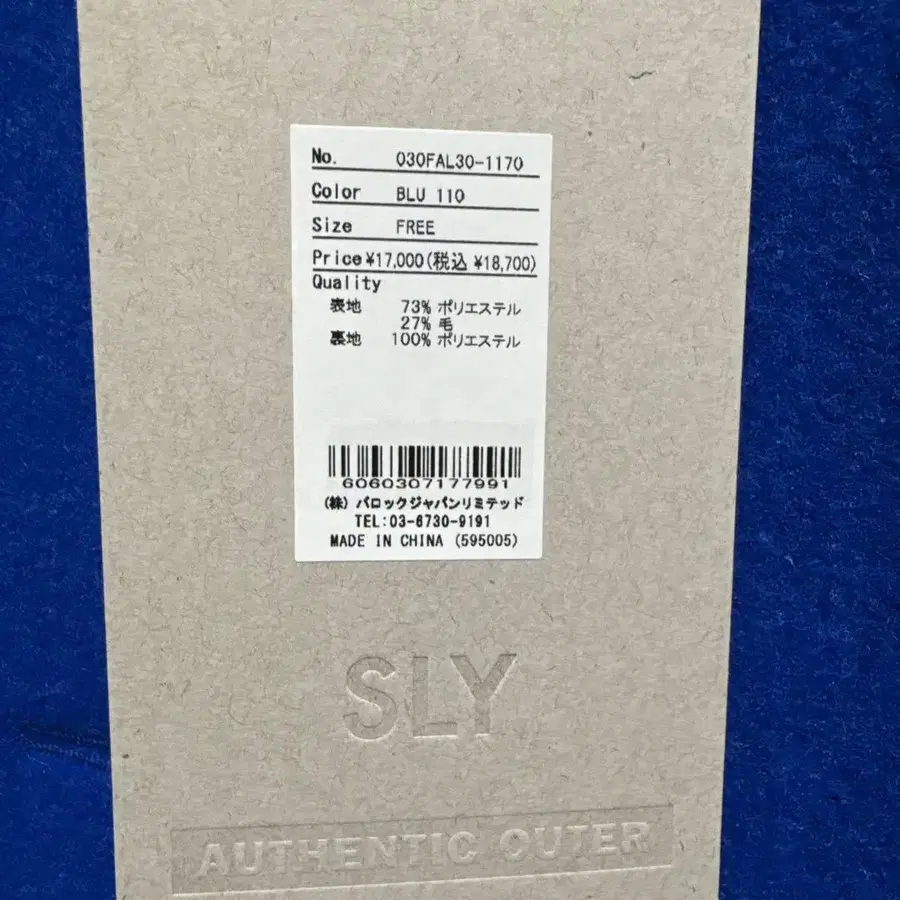 6번째 상품 이미지