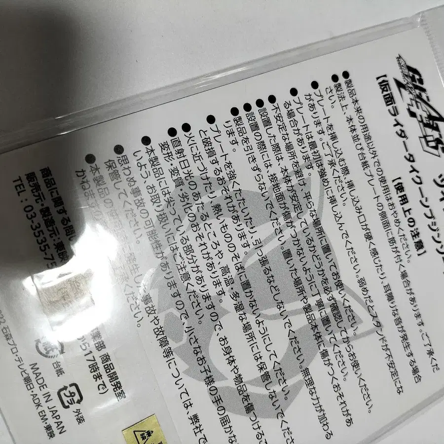 8번째 상품 이미지