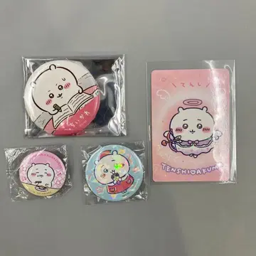 치이카와 묶음 판매