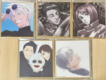 주술회전 애니메이션 주술회전전 색지 회옥옥절 5세트