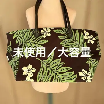 거의 미사용 마우나로아 훌라 댄스 레슨/이벤트 백