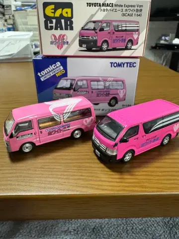 화이트 급행 미니카 2대 세트