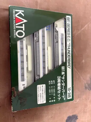 KATO 681계 썬더버드 3량 편성 세트 10-346