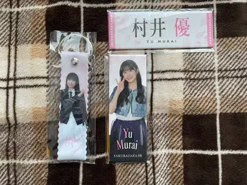 사쿠라자카46 무라이 유 로손 스트랩 키링, 롱 캔뱃지 세트