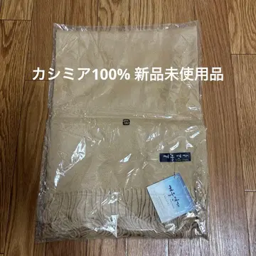 캐시미어 머플러 미사용