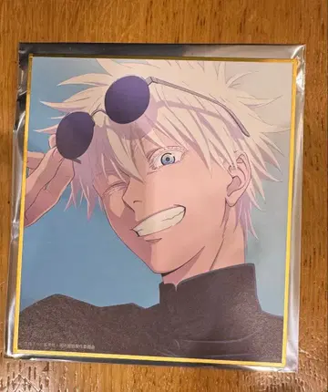 주술회전 애니메이션전 미니 색지 고죠 사토루