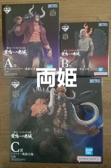 원피스 제일복권 뇌명에 대한 충성 카이도 킹 잭 피규어