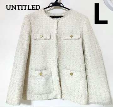 UNTITLED 팬시 트위드 자켓 L