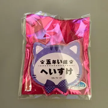 닌타마 란타로 네임 배지 컬렉션 쿠쿠치 헤이스케