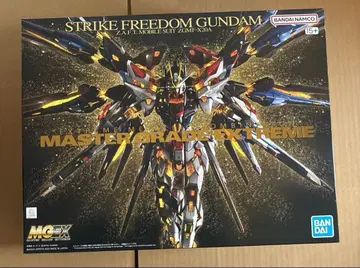 건담 프라모델 MGEX 스트라이크 프리덤 건담