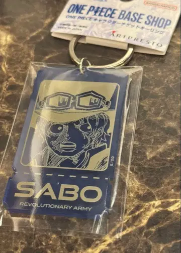 원피스 베이스 사보 티켓 키링