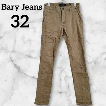 레어 Bary Jeans [ 32 ] 치노 팬츠 베이지 슬림핏