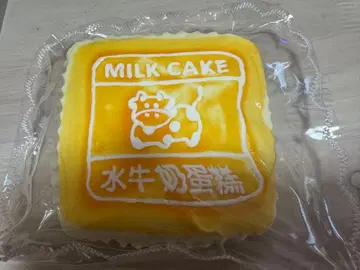 kikisquishy 스퀴즈 수감 소 케이크 밀크 케이크 XL