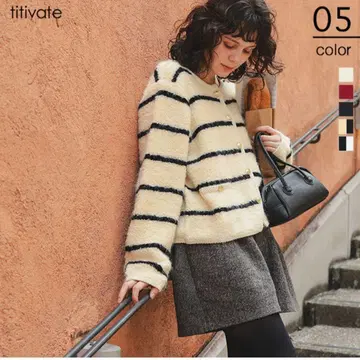 티티베이트 푸치 루프 골드 단추 니트 가디건 보더