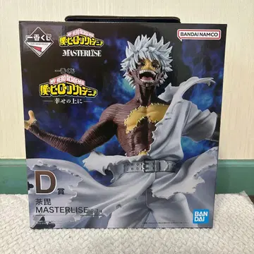 나의 히어로 아카데미아 다비 MASTERLISE D상