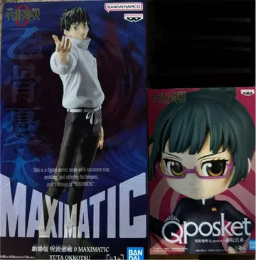 옷코츠 유타 젠인 마키 피규어