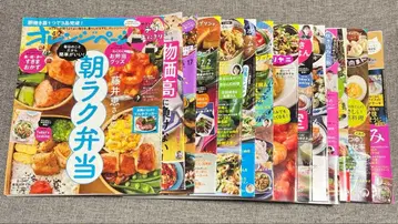 오렌지 페이지 30권 묶음 판매