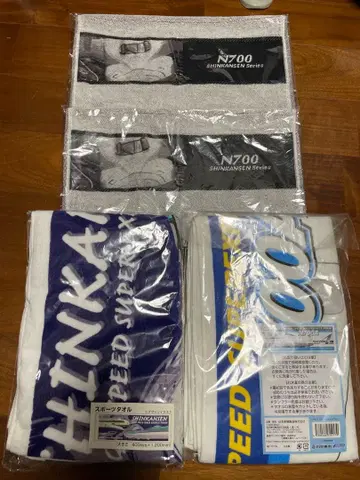 N700 신칸센 스포츠 타월 2개, 핸드 타월 2개