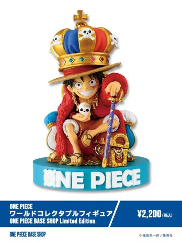 원피스 베이스샵 오다 에이치로 루피 한정판 월드 컬렉션